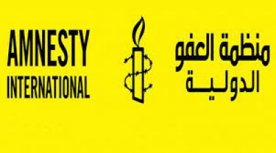 العفو الدولية&quot; تطالب بالإفراج عن ثلاث من سجناء الأحوازيين
