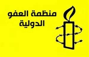 منظمة العفو الدولية : ايران اكبر دولة في اعدام الشباب و المراهقين
