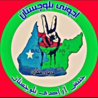 بیانیہ شورای مرکزی آجوئی بلوچستان!