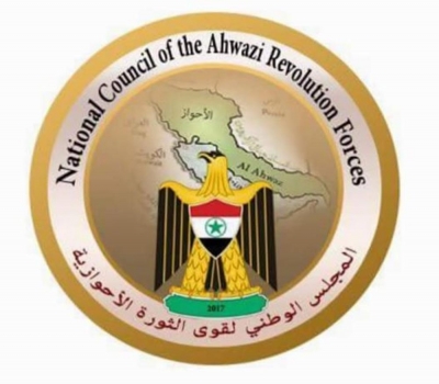 المجلس الوطني الأحوازي يدين تدخل وتهديد ايران في الدول العربية