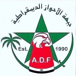 Statement of the Ahwaz Democratic Front on the occasion of the anniversary of its founding
