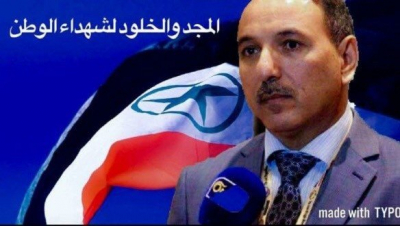 بيان جبهة الاحواز الديمقراطية بمناسبة الذكرى الخامسة لاستشهاد القائد أحمد مولى